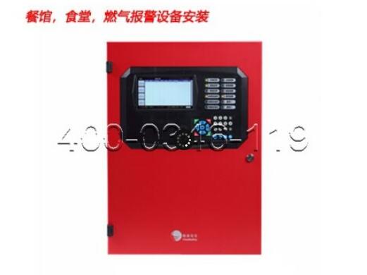 報警控制器更換