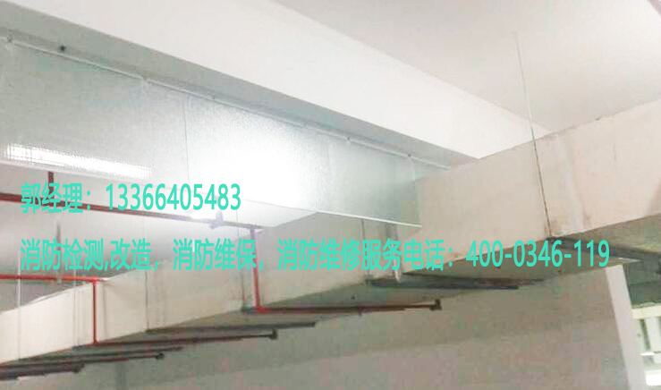 消防擋煙垂壁安裝