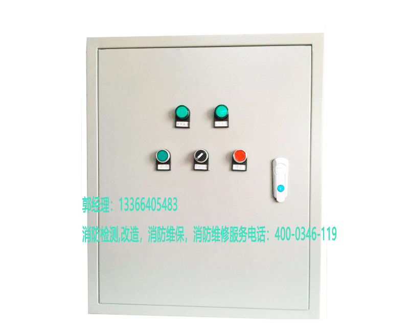 消防風機控制柜安裝