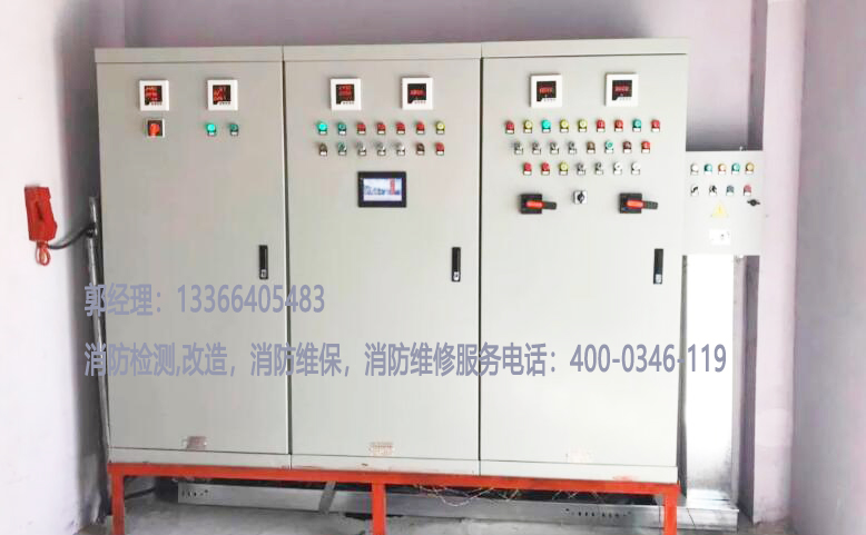 消防供電線路安裝