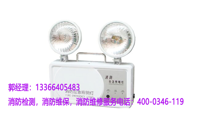 消防應急照明燈安裝