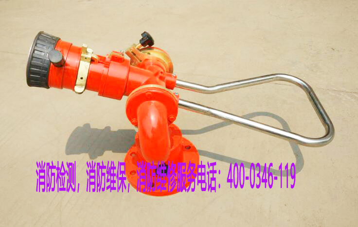 消防水炮施工