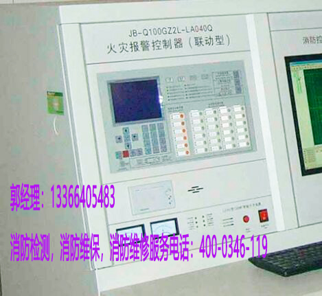 消防火災(zāi)聲光警報(bào)器保養(yǎng)