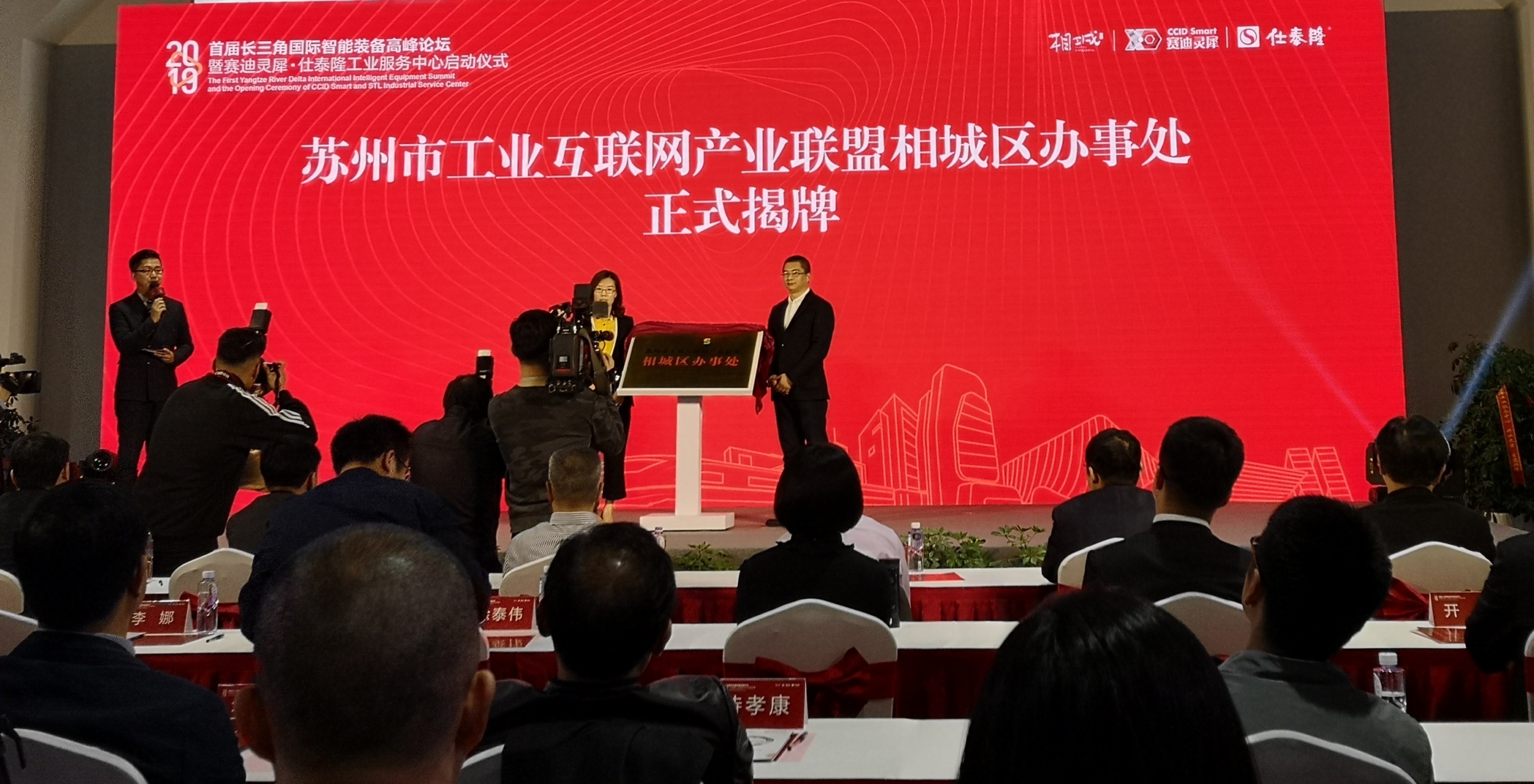 思瑞測量三坐標測量儀駐扎長三角工業服務基地,開啟工業服務合作新篇章!(圖1) 思瑞測量三坐標測量儀駐扎長三角工業服務基地,開啟工業服務合作新篇章!(圖1)