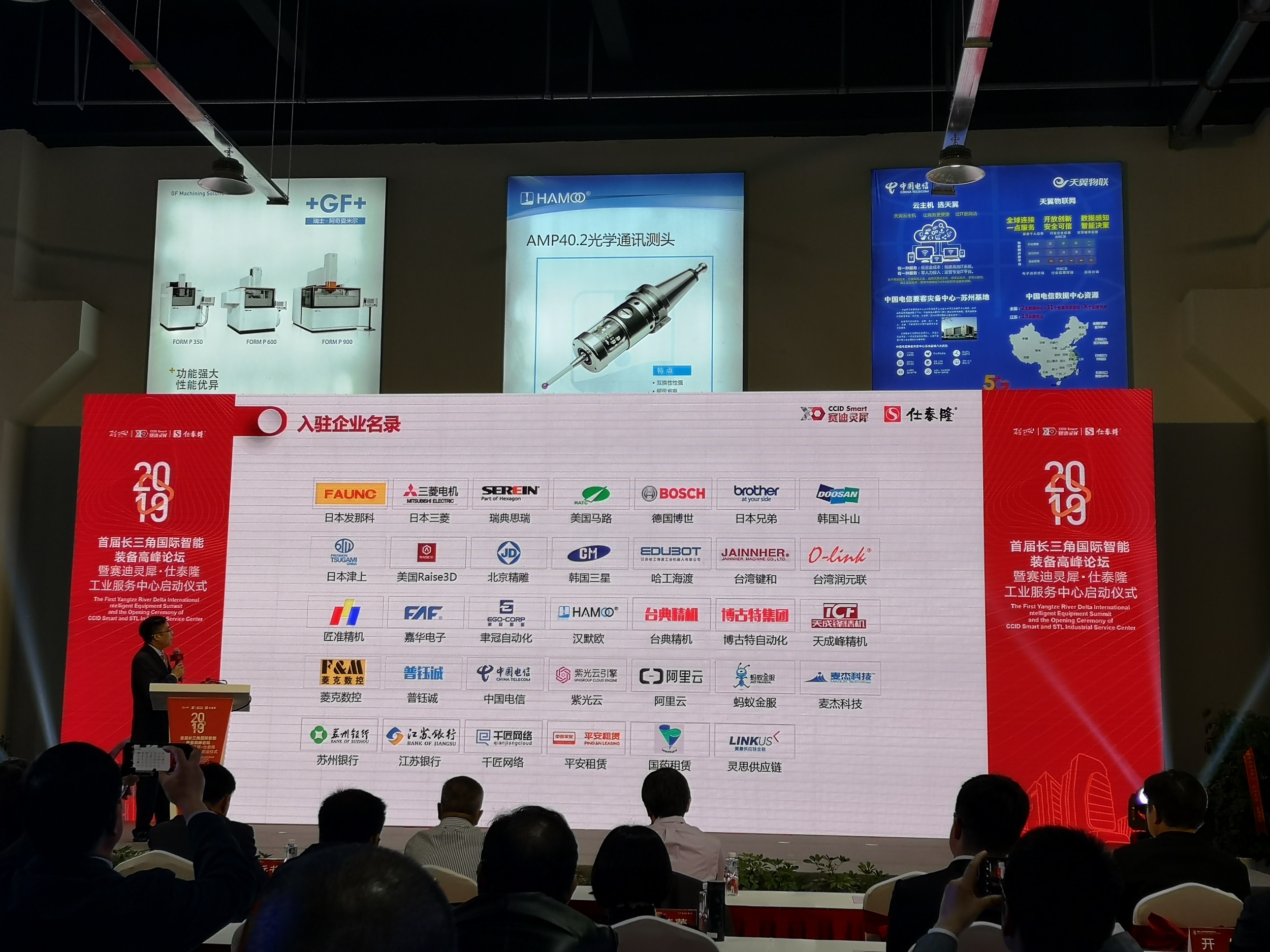 思瑞測量三坐標測量儀駐扎長三角工業服務基地,開啟工業服務合作新篇章!(圖3) 思瑞測量三坐標測量儀駐扎長三角工業服務基地,開啟工業服務合作新篇章!(圖3)