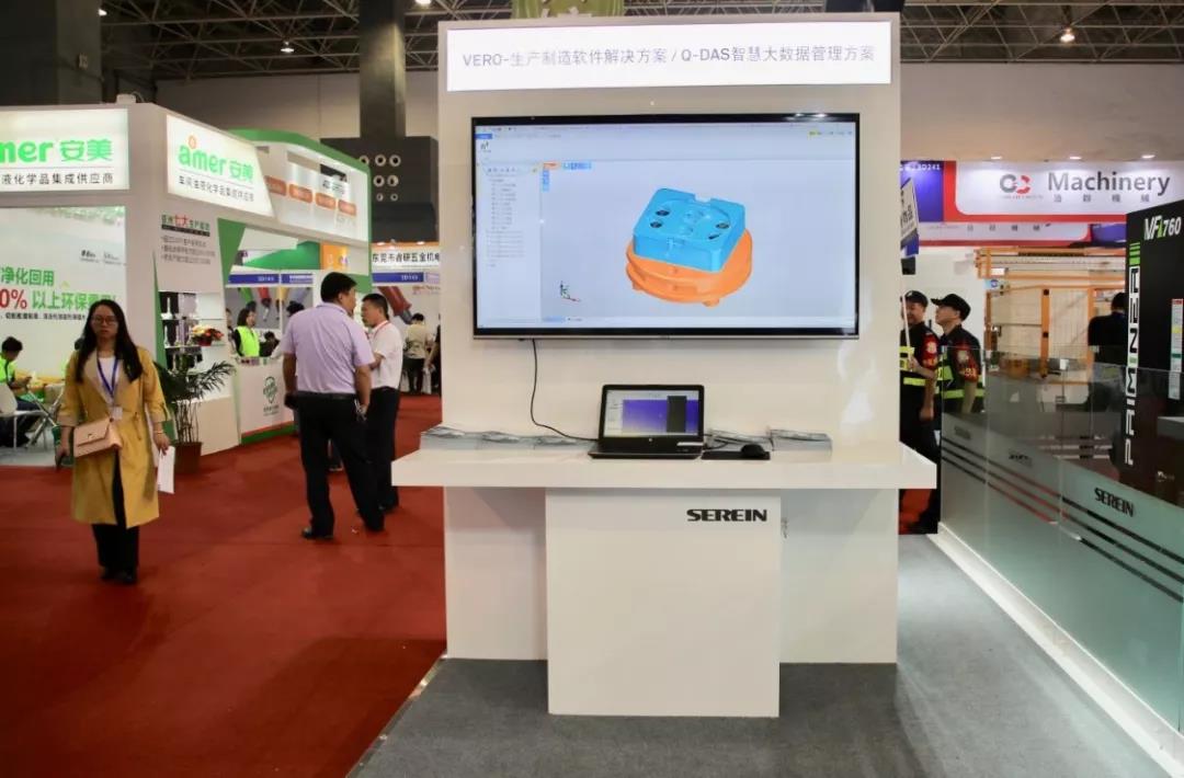 智博會(huì) | 思瑞三坐標(biāo)智能加工一體化閉環(huán)方案點(diǎn)亮全場(chǎng)(圖2) 智博會(huì) | 思瑞三坐標(biāo)智能加工一體化閉環(huán)方案點(diǎn)亮全場(chǎng)(圖2)