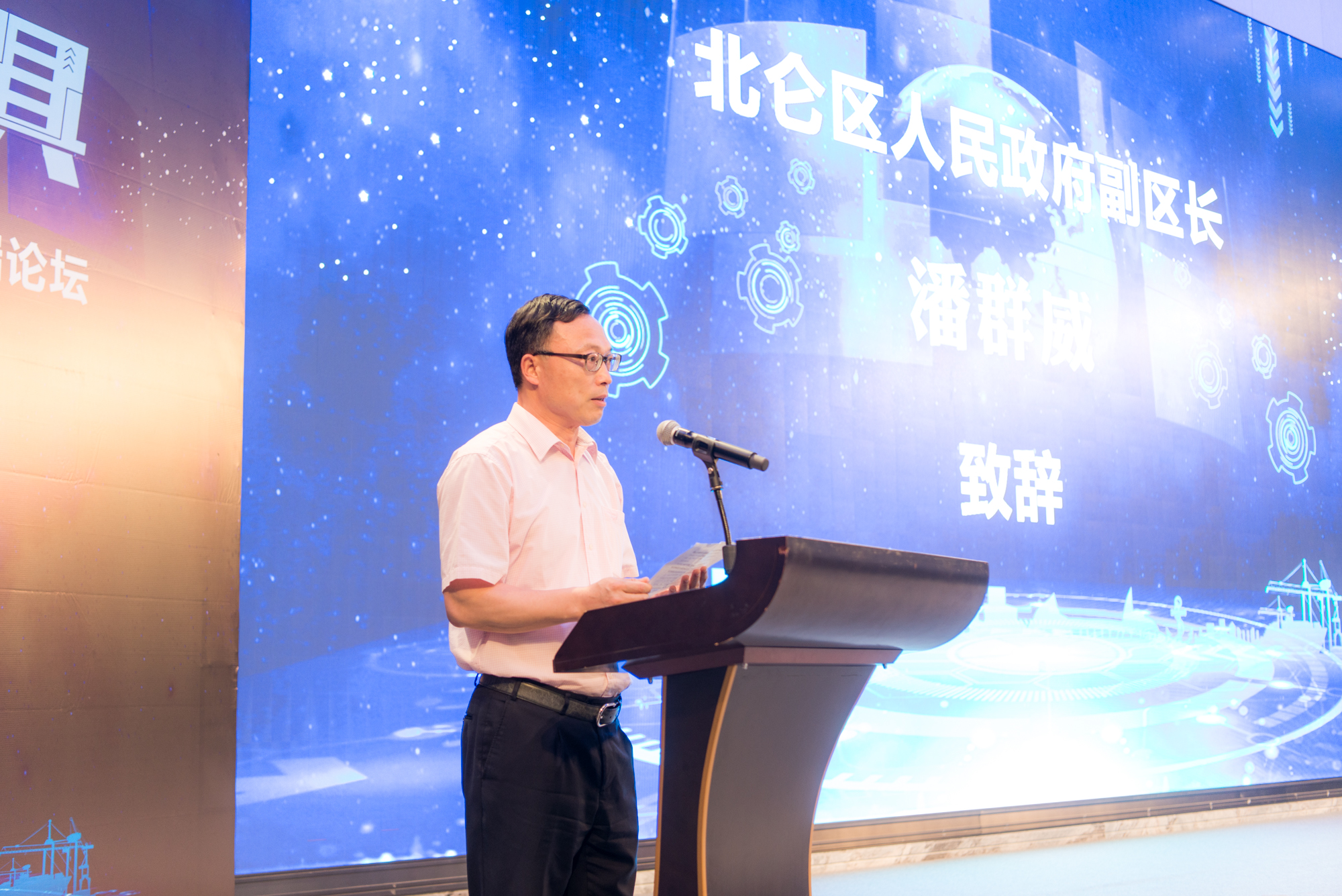 模具研討|“智造”落地,思瑞三坐標助力“數字北侖”建設(圖1) 模具研討|“智造”落地,思瑞三坐標助力“數字北侖”建設(圖1)