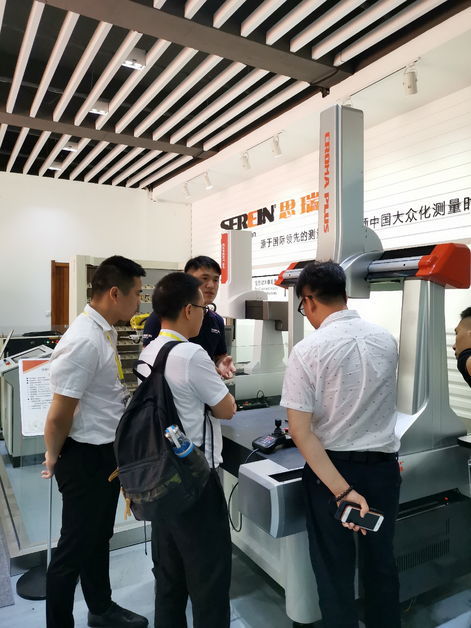 檢具及三坐標高峰論壇在江蘇昆山圓滿落幕(圖2) 檢具及三坐標高峰論壇在江蘇昆山圓滿落幕(圖2)