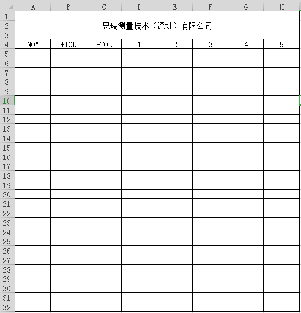 如何高效的輸出三坐標(biāo)Rational軟件的excel報告(上)(圖2) 如何高效的輸出三坐標(biāo)Rational軟件的excel報告(上)(圖2)