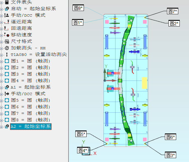 從配件加工、組裝調(diào)試到復(fù)測(cè)交貨,三坐標(biāo)如何將檢具定位基準(zhǔn)數(shù)據(jù)量化(圖4) 從配件加工、組裝調(diào)試到復(fù)測(cè)交貨,三坐標(biāo)如何將檢具定位基準(zhǔn)數(shù)據(jù)量化(圖4)