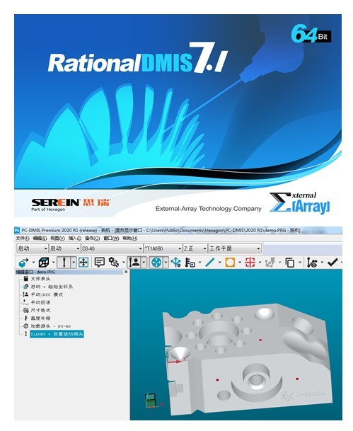 思瑞測(cè)量京東自營(yíng)旗艦店正式上線，開(kāi)業(yè)有驚喜(圖3)