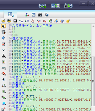 三坐標測量軟件RationalDMIS迭代對齊建坐標系(圖4) 三坐標測量軟件RationalDMIS迭代對齊建坐標系(圖4)
