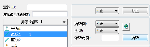 實用功能 | PC-DMIS脫機編程應用技巧(圖4) 實用功能 | PC-DMIS脫機編程應用技巧(圖4)