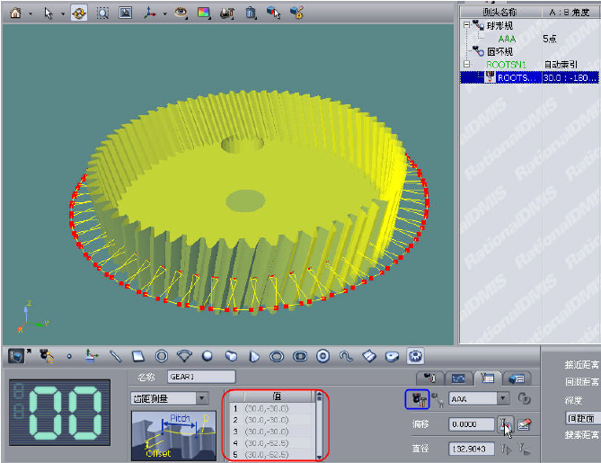 思瑞三坐標應用之齒輪檢測(圖3) 思瑞三坐標應用之齒輪檢測(圖3)