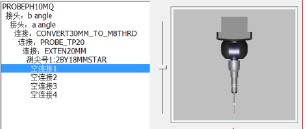 如何快速校正三坐標(biāo)測量機(jī)星型測針(圖2) 如何快速校正三坐標(biāo)測量機(jī)星型測針(圖2)