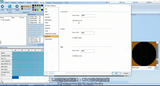 專業(yè)檢測軟件Metus,幫助企業(yè)提高質量檢測水平(圖2) 專業(yè)檢測軟件Metus,幫助企業(yè)提高質量檢測水平(圖2)