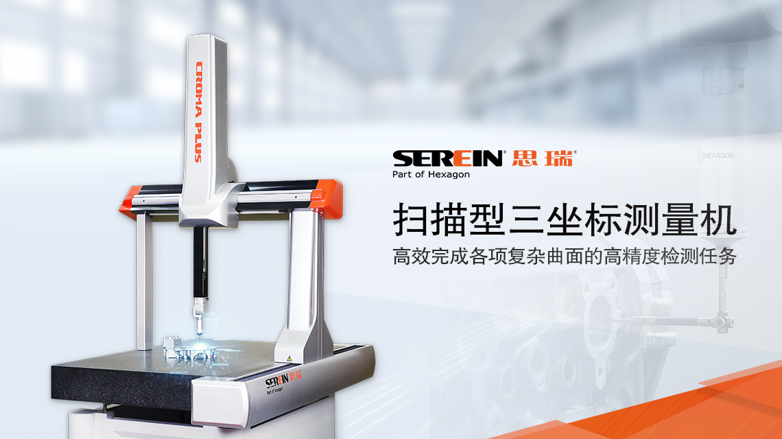 CROMA PLUS-2.jpg CROMA PLUS-2.jpg