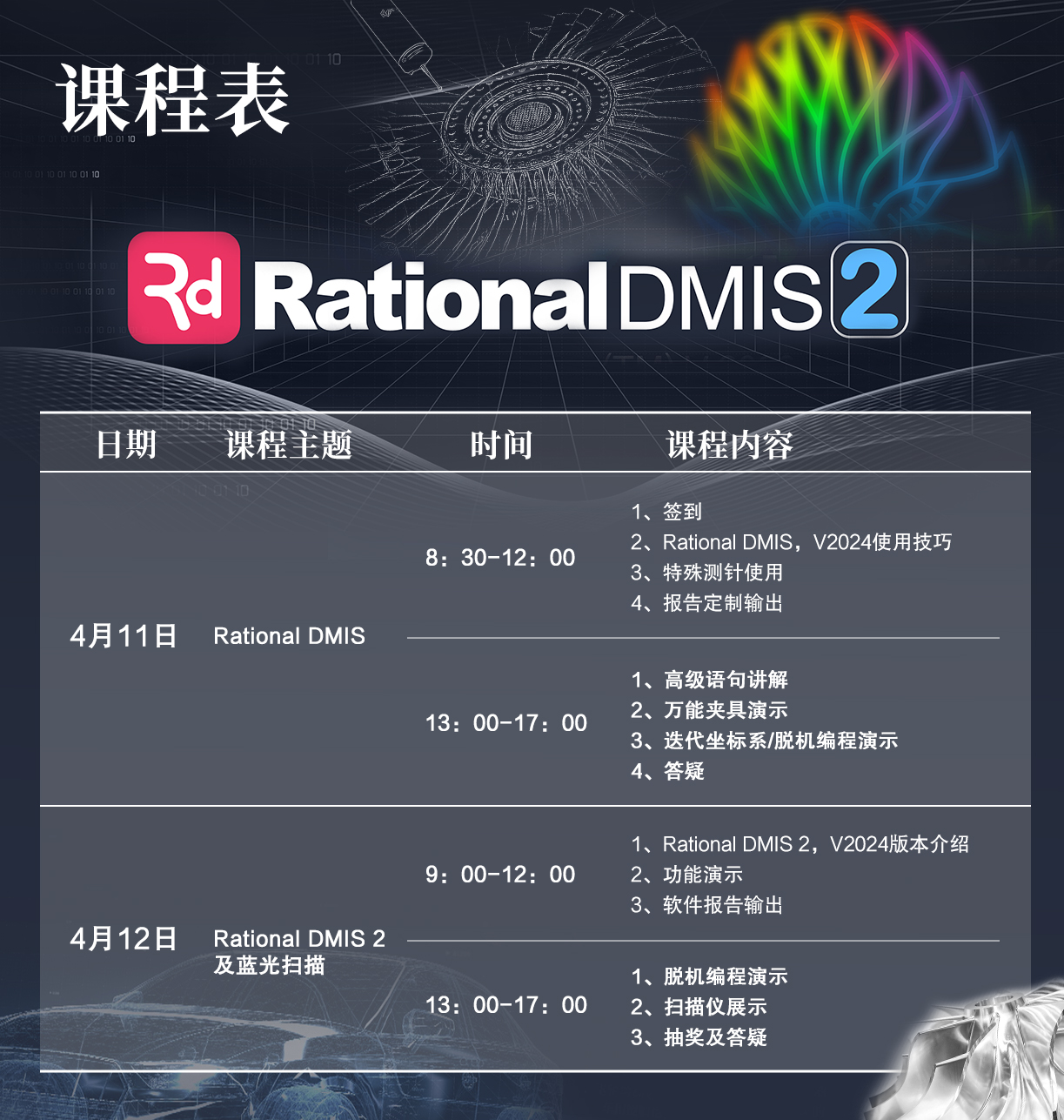 課程表22(1).jpg 課程表22(1).jpg