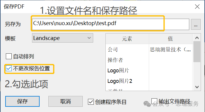 微信圖片_20250311112923.png 微信圖片_20250311112923.png