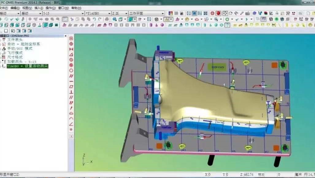思瑞測量成就檢具行業民營企業翔宇汽車彎道超車(圖4) 思瑞測量成就檢具行業民營企業翔宇汽車彎道超車(圖4)