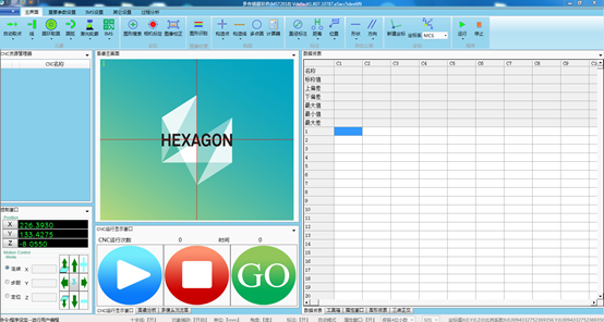 基于影像技術(shù)的保護(hù)膜印刷質(zhì)量解決方案(圖4) 基于影像技術(shù)的保護(hù)膜印刷質(zhì)量解決方案(圖4)